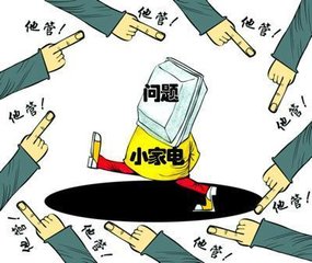 欧恒说厨具：行业“三低”现象明显...